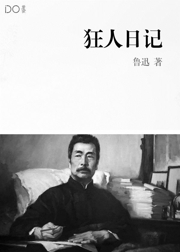 温柔是黑夜里永恒的光