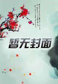 开局收了孙悟空当徒弟