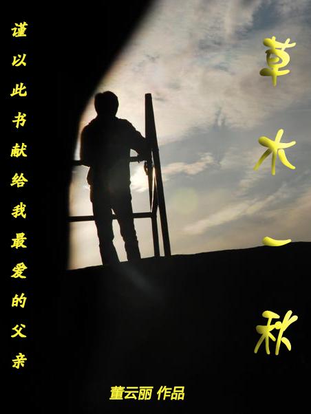 言多必失