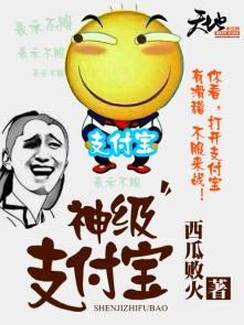 支付宝神马