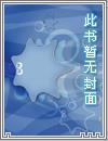火爆兵王在都市 免费