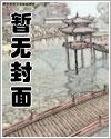 废后归来完整版免费观看
