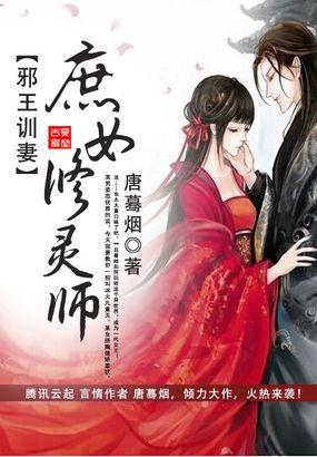 庶女为后