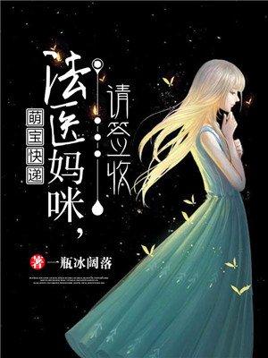 萌宝快递妈咪快开门