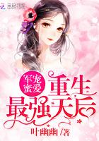 重生甜蜜妻