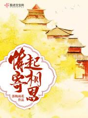 寄情思是什么意思
