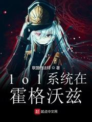 霍格沃茨online