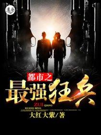 张奕方雨晴超前更新笔趣阁