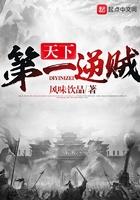天下第一恨