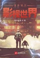 漫游诸天txt