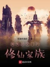 时空修仙诀攻略