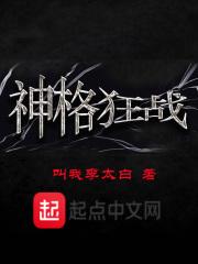 狂战最新神话搭配