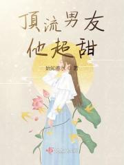姐弟恋超甜蜜电视剧全集