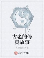 仙缘传游戏